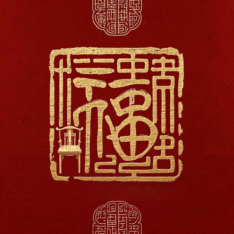 非遗礼品定制
