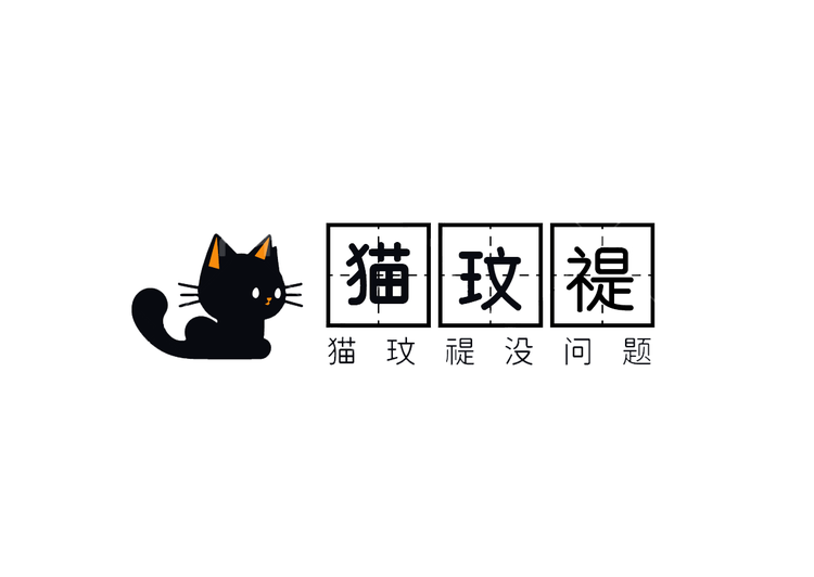 猫玟禔宠物用品店