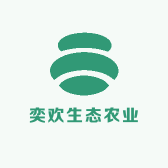 奕欢生态农业