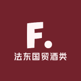 法东国贸酒类店
