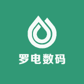 罗电数码