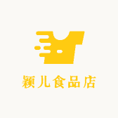 颖儿食品店