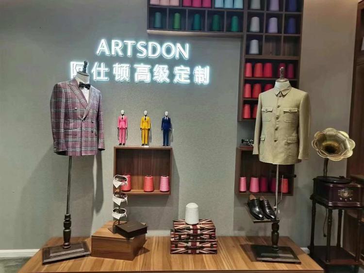 江阴市城东街道潘丽服装店的小店个体店