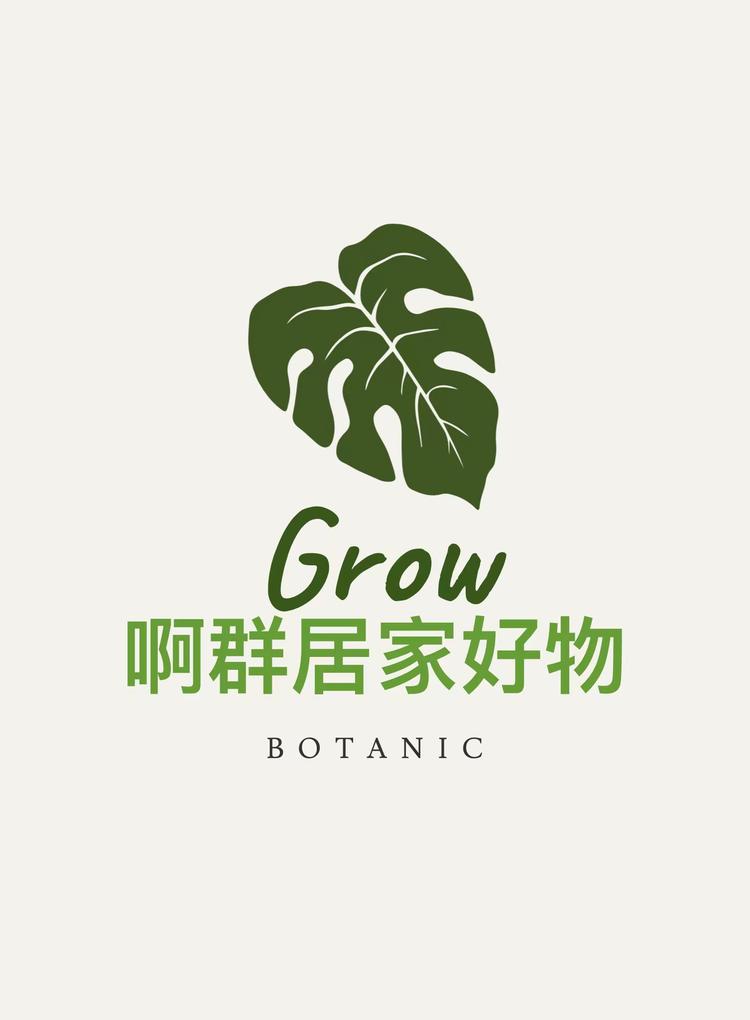 阿群居家好物个体店