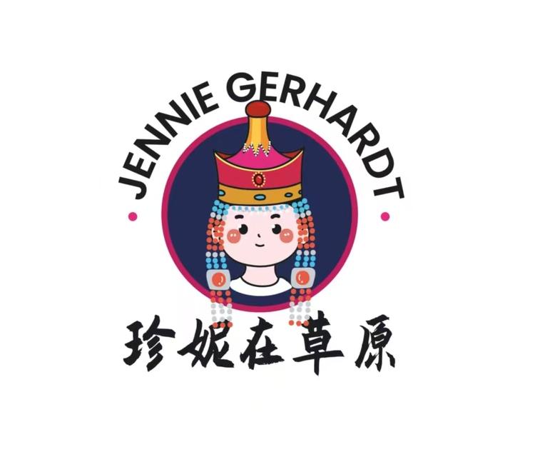 珍妮在草原