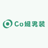 Co姐男装