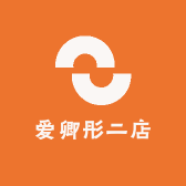 爱卿彤二店