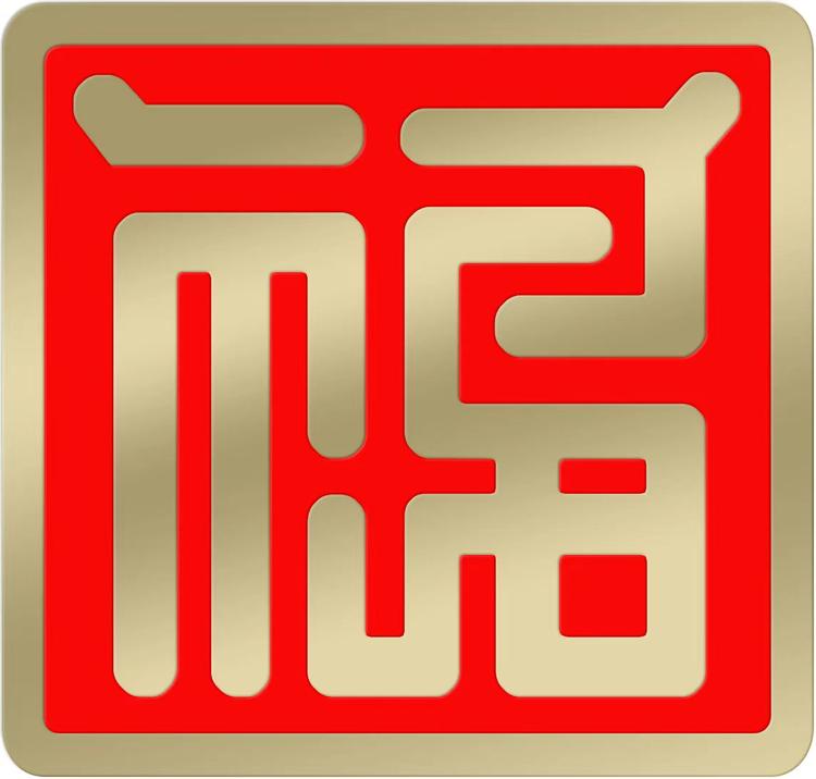安特鞋垫