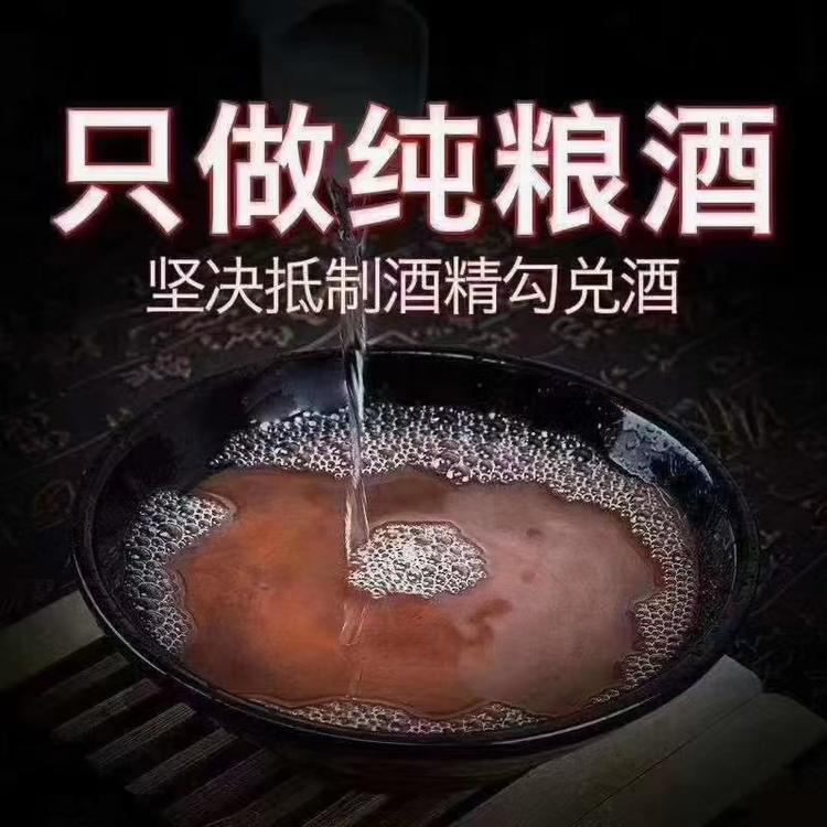 白酒铺子经销部
