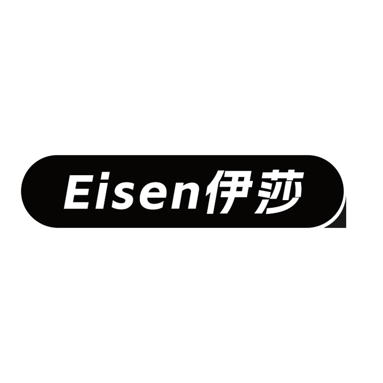 Eisen伊莎原木家具