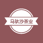 马驮沙茶业