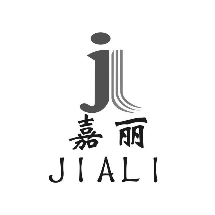 嘉丽服装源头工厂