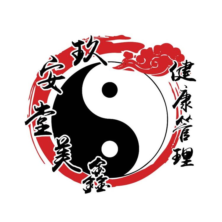 玖安堂美鑫健康管理