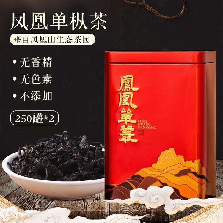 岭山茶趣优选