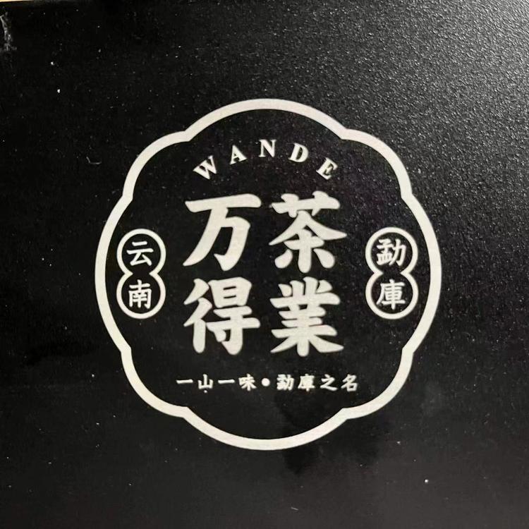 茶农铁扎努