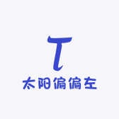 太阳偏偏左