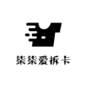 柒柒爱拆卡