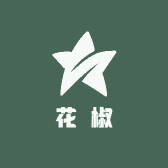 花椒的杂货店
