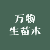 茗花潭华善秋专卖店