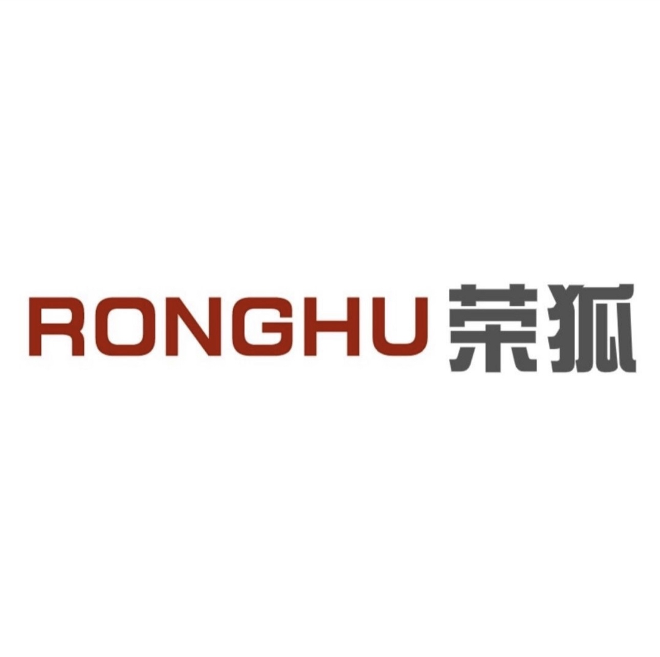 荣狐电器店