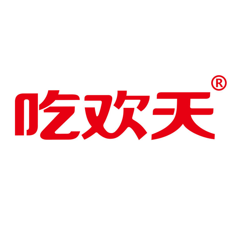 吃欢天官方旗舰店