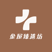 金屋臻选坊