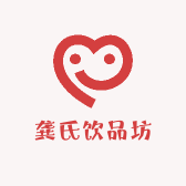 龚氏饮品坊