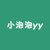 小泡泡yy