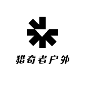 猎奇者户外