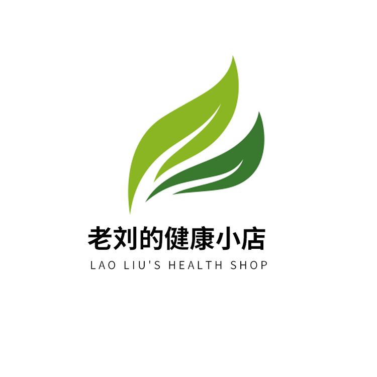 老刘的健康小店