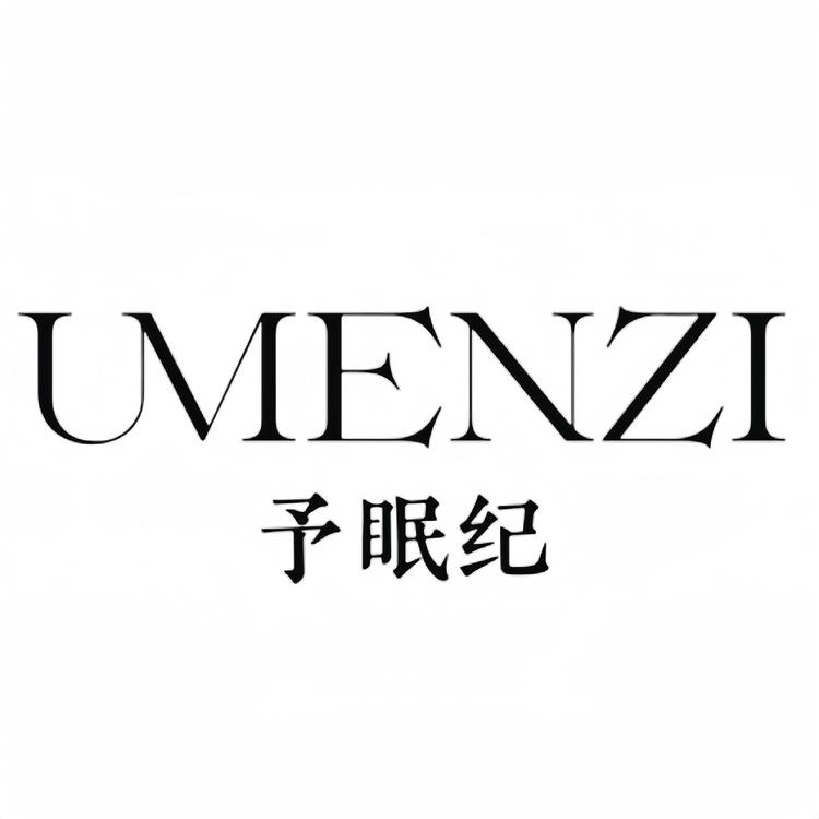 UMENZI予眠纪定制