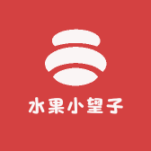 水果小望子