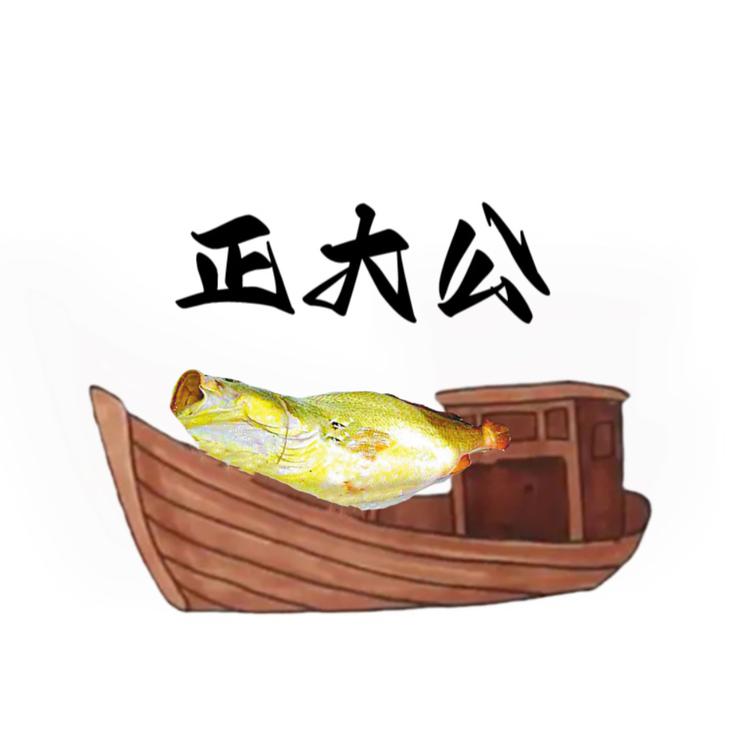 南澳岛正大公海产品店