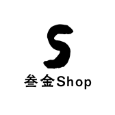 叁金Shop