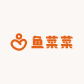 鱼菜菜