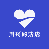 川哥的店店