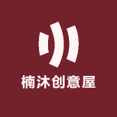 楠沐创意屋