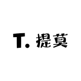 提莫犬舍