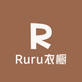 Ruru衣橱