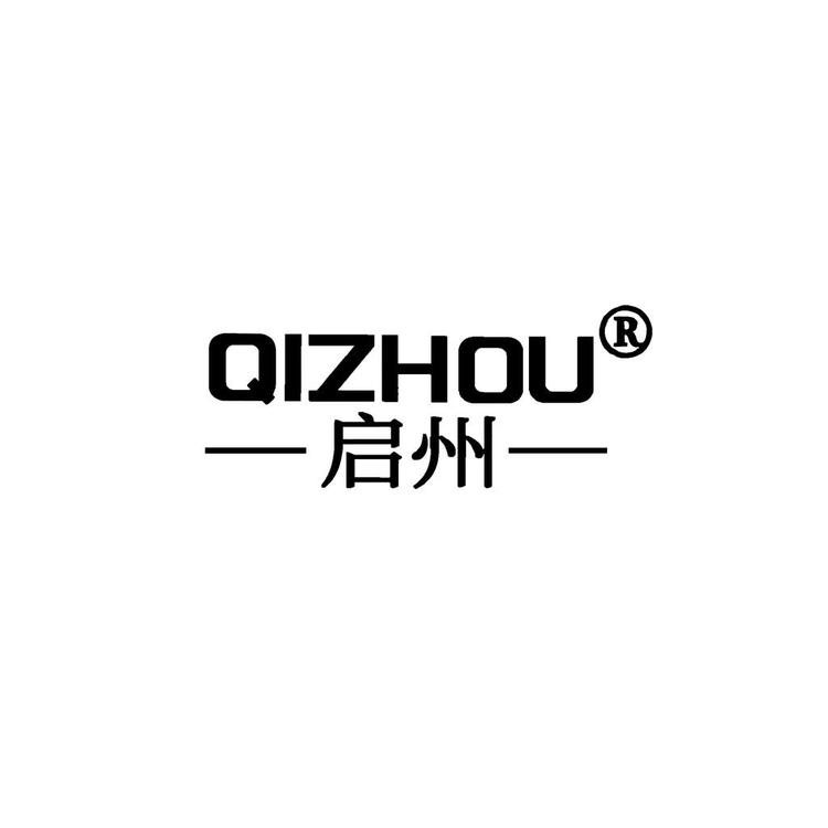 启州户外路亚