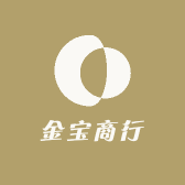 金宝商行