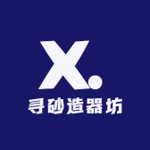 寻砂造器坊