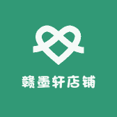 赣墨轩店铺