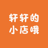 轩轩童装定制