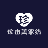 珍由美家纺严选店