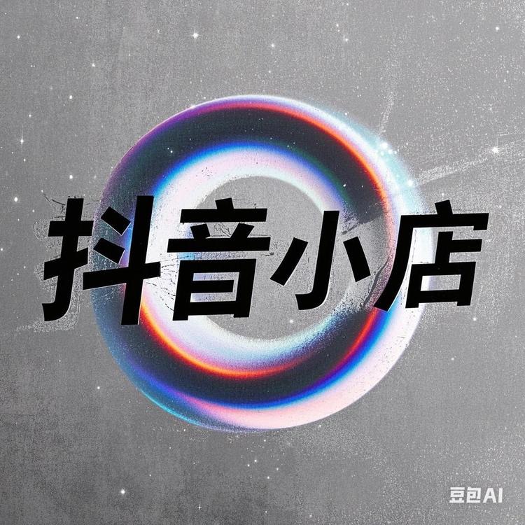 小店XxD