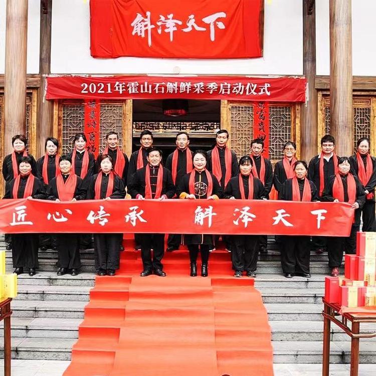 弘善庆堂卡宣滋补店