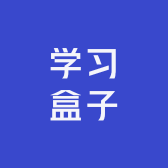 非常盒理