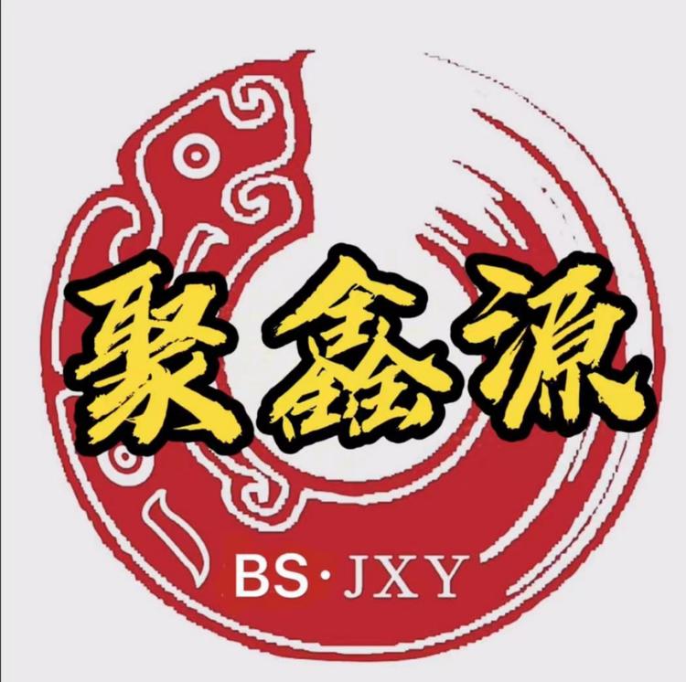 邹城市宫高歉茶庄的小店