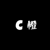 橙派臻选